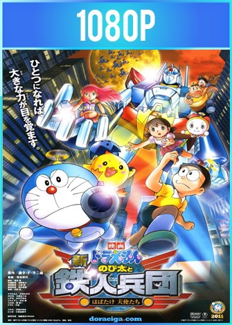 Doraemon [2011] y la revolución de los robots